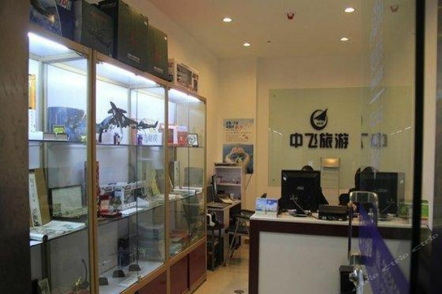 Zhongfei Grand Sky Light Hotel Xi'an  Dış mekan fotoğraf